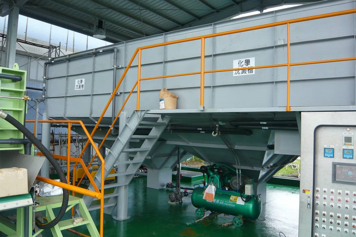 廢水處理廠景觀 Wastewater treatment plant landscape